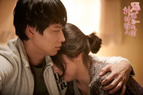 Doogeundoogeun nae insaeng - Fotosky - Dong-won Gang, Hye-kyo Song