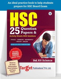 Std 12 HSC Science 25 Question papers & Activity Sheets with solutions Book
