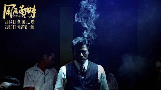 Feng caj čchi š' - Fotosky - Aaron Kwok