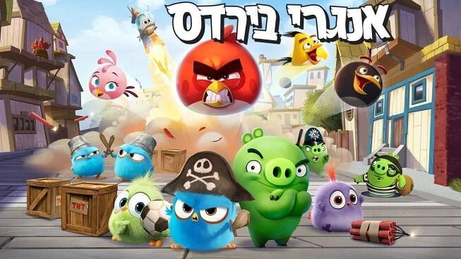 Kde sledovat - Angry Birds - online?