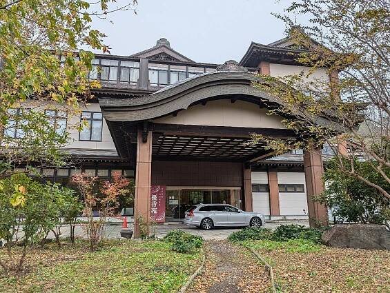 HANAMAKI ONSENKYO YAMANOKAMI ONSEN YUUKAEN - Prices & Onsen Ryokan Reviews (Japan - Iwate)
