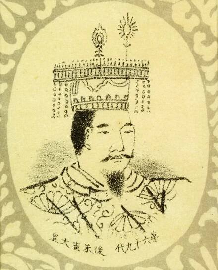 Go-Suzaku – Wikipedie