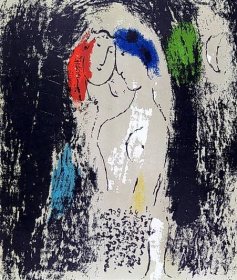 Chagall Marc – Lovers in grey, Milenci v šedé, prodej barevné litografie, 1957