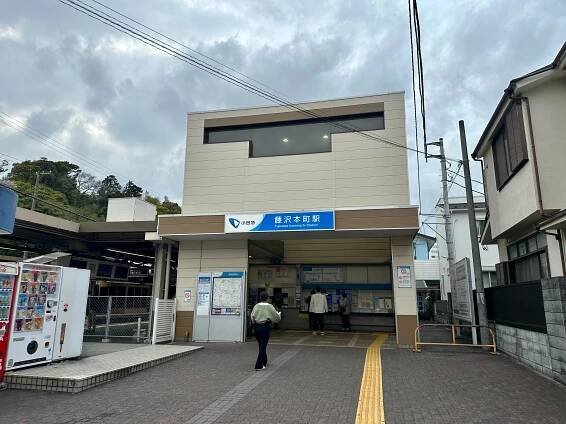 Fujisawa-Hommachi Station