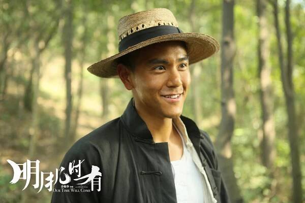 Ming yue ji shi you - Fotosky - Eddie Peng