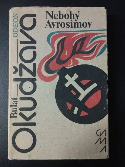Nebohý Avrosimov - Bulat Okudžava