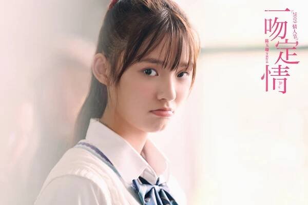 Jelly Lin - Fall in Love at First Kiss - Promo