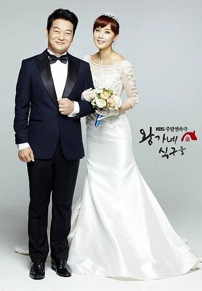 Wanggane sikgoodeul - Promo - Seong-ha Jo, Hyeon-kyeong Oh