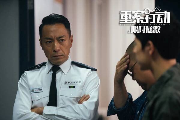 The Case: Limited Time Rescue - Fotosky - Philip Keung