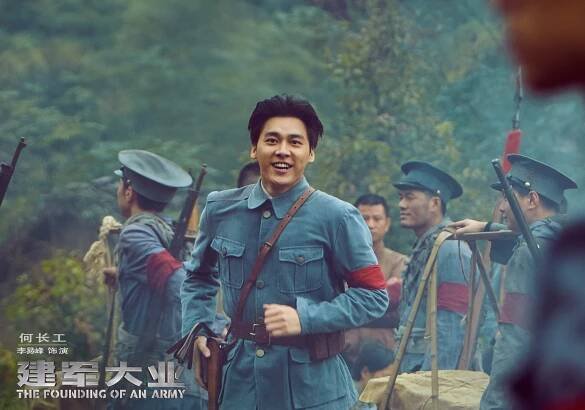 Jian jun da ye - Fotosky