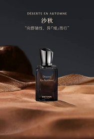 Boitown uvádí na trh kolekci Wood Essence s trojicí parfémů ~ Nové vůně