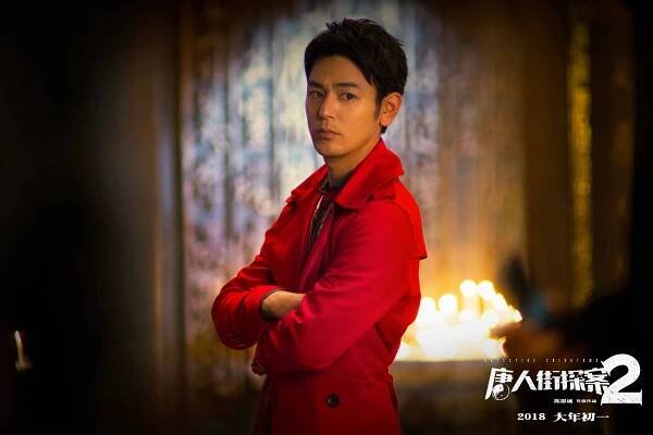 Detective Chinatown 2