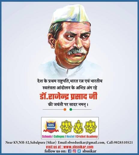 Celebrate Rajendra Prasad Jayanti Poster Designs - Vecteno