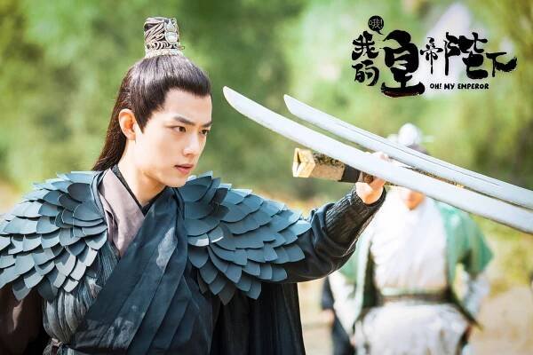 Oh! My Emperor - Fotosky - Sean Xiao