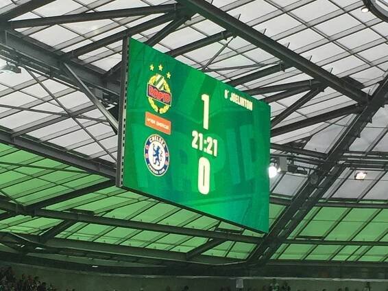 pansound_SK-Rapid-Wien