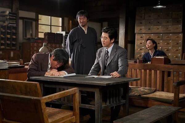 Hae-jin Yoo, Hong-pa Kim, Kye-sang Yoon, Sun-young Kim - Malmoi - Z filmu