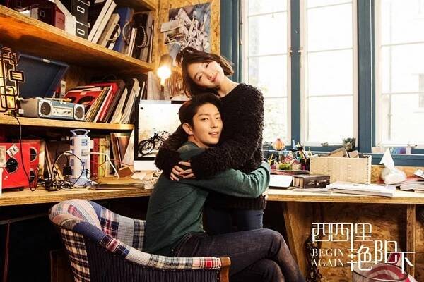 Joon-gi Lee, Dongyu Zhou - Huang yan xi xi li - Promo