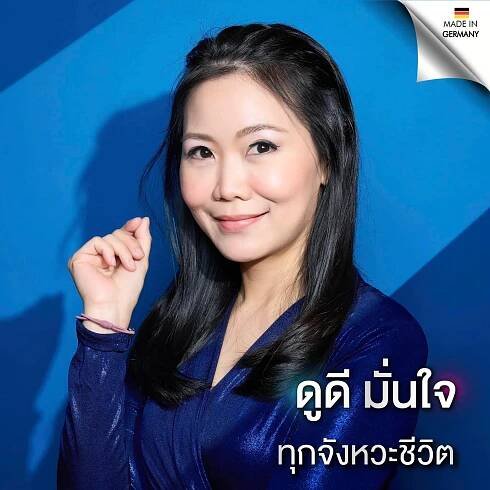 เกี่ยวกับเรา About us -