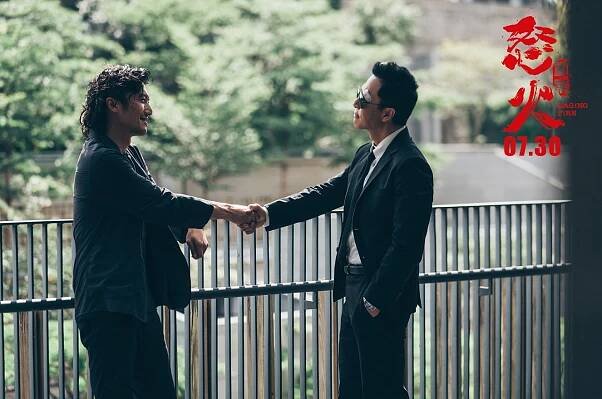 Nekonečná zuřivost - Fotosky - Nicholas Tse, Donnie Yen