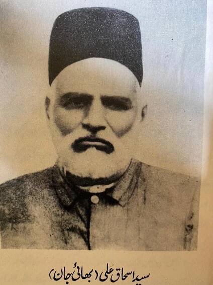 Sayyad Altaf Ali – TAWARIKHKHWANI