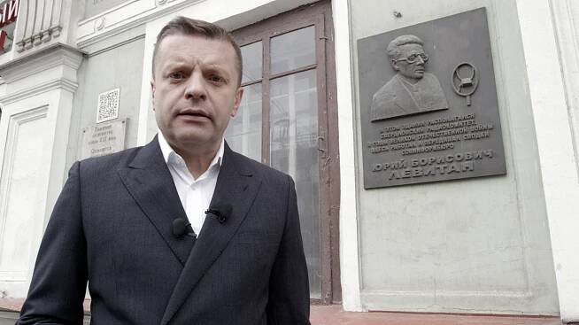 Leonid Parfjonov