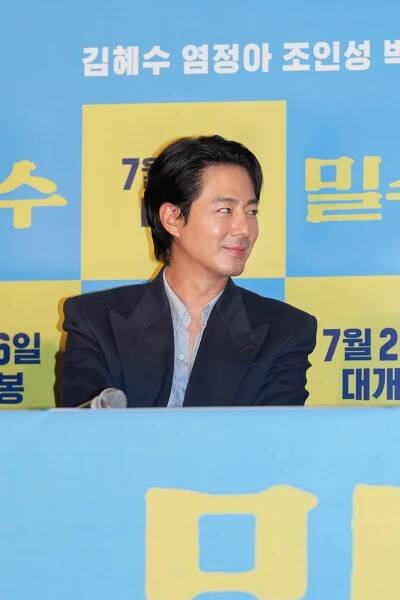 "Smugglers" movie press preview 07/18/23 | Celeb Confirmed