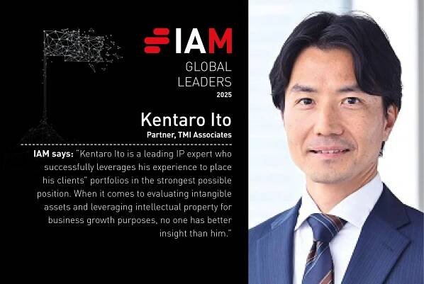 Kentaro Ito - IAM
