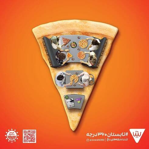 Pizza Sib 360 – Hamed Behnam Creative Studio