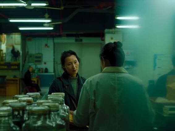Kong fang jian li de nv ren - Z filmu - Yu Aier