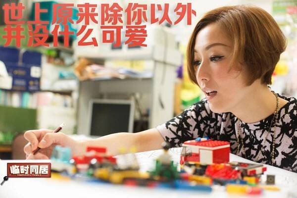 Sammi Cheng - Shi lian ji rang - Fotosky