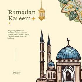 Ramadan Kareem Wishes: How to Greet Your Loved Ones During Ramadan 36