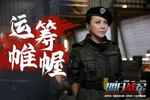 Boj o budoucnost - Fotosky - Carina Lau