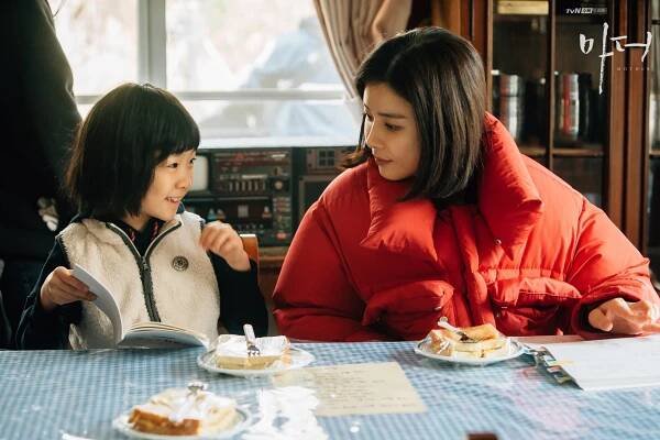 Madeo - Fotosky - Yool Heo, Bo-yeong Lee