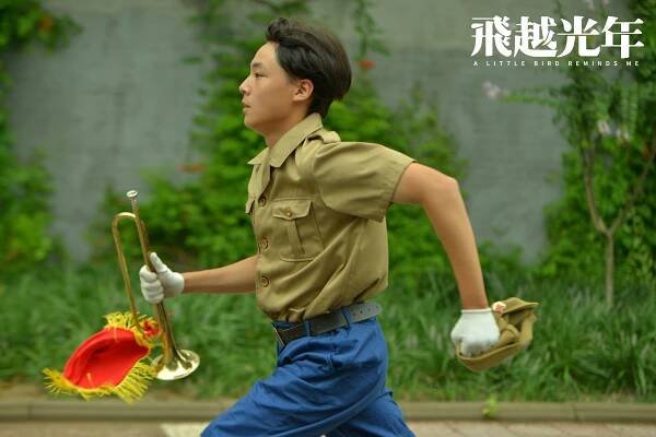 Zaijian shaonian - Fotosky