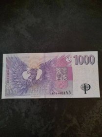 Bankovka 1000,- Kč rok 2023 ,ČESKÁ REPUBLIKA UNC PAMĚTNÍ PŘETISK  - Bankovky