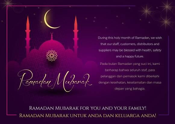 Ramadan Mubarak 2023 - Amazon Colours