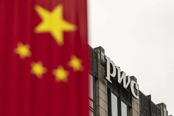 PwC Expects Six-Month Ban in China for Evergrande Audit, FT Says