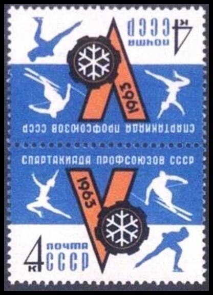 SSSR 1963 Mi 2730 x2 ** Sport Lyžování