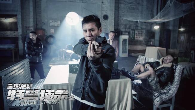 Te jing shi ming zhi quan cheng wei ji - Fotosky