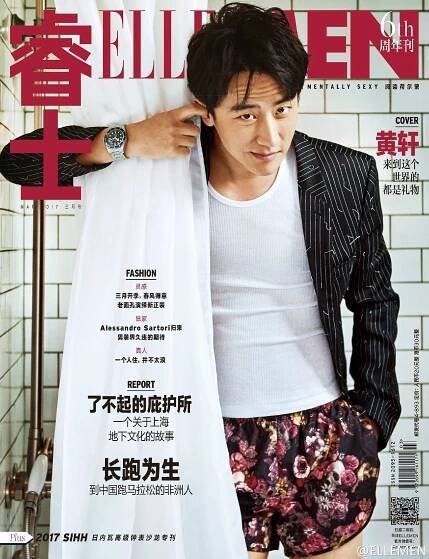 ELLE Men China March 2017