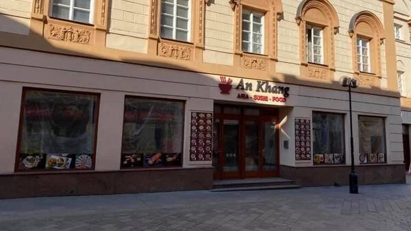 Vietnamské bistro a Sushi Přerov foto 2