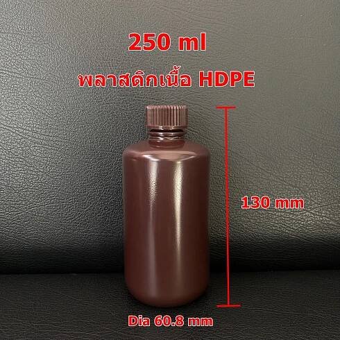 ขวดพลาสติกปากแคบสีชา ปราศจากเชื้อ / Narrow Mouth Reagent Bottle, HDPE, Brown, Sterile - Image 5