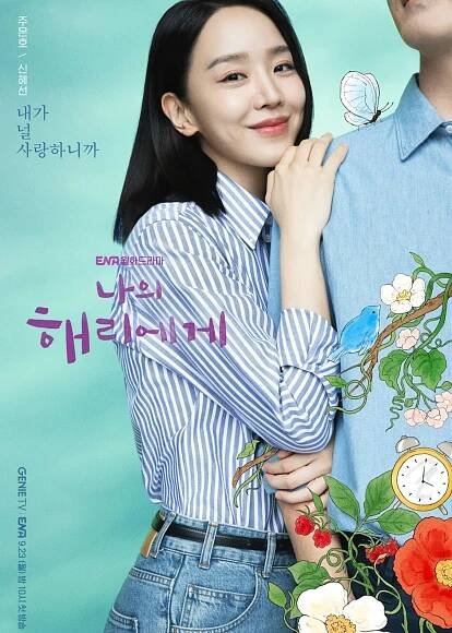 Dear Hyeri - Asian World