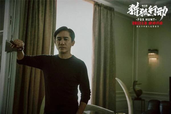 Tony Leung Chiu-wai - Fox Hunt - Fotosky