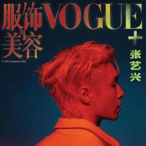Lay Zhang graced the cover of the @vogueplus December issue and we cannot get enough!!! 🤩 

The VOGUE+ team joined @layzhang for his world tour and the final results are ICONIC 🙌🏼 The theme of their final 2022 issue, “On the Road”, sig