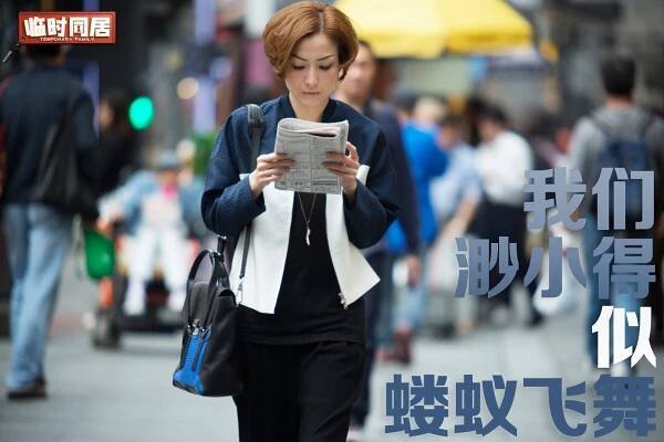 Sammi Cheng - Shi lian ji rang - Fotosky