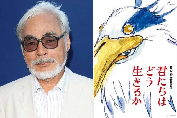 Hayao Miyazaki film that brought him out of retirement has a release date