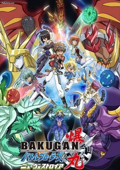 Image Bakugan Battle Brawlers