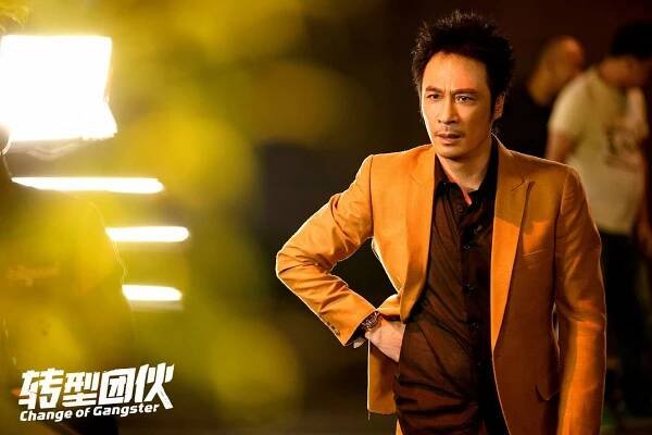 Change of Gangster - Fotosky - Francis Ng