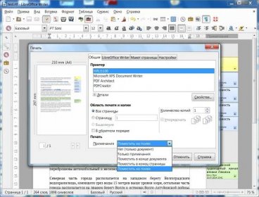 LibreOffice 4.3: примечания к выпуску - The Document Foundation Wiki